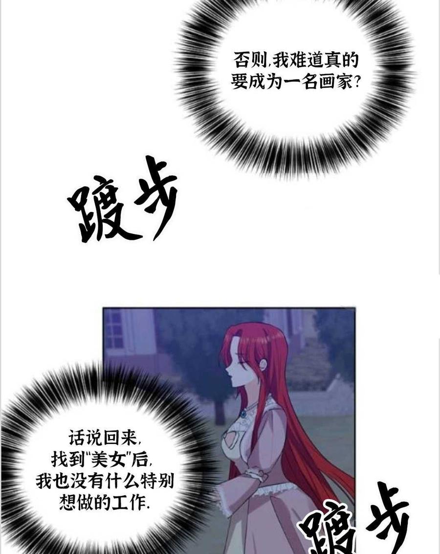 第11话7
