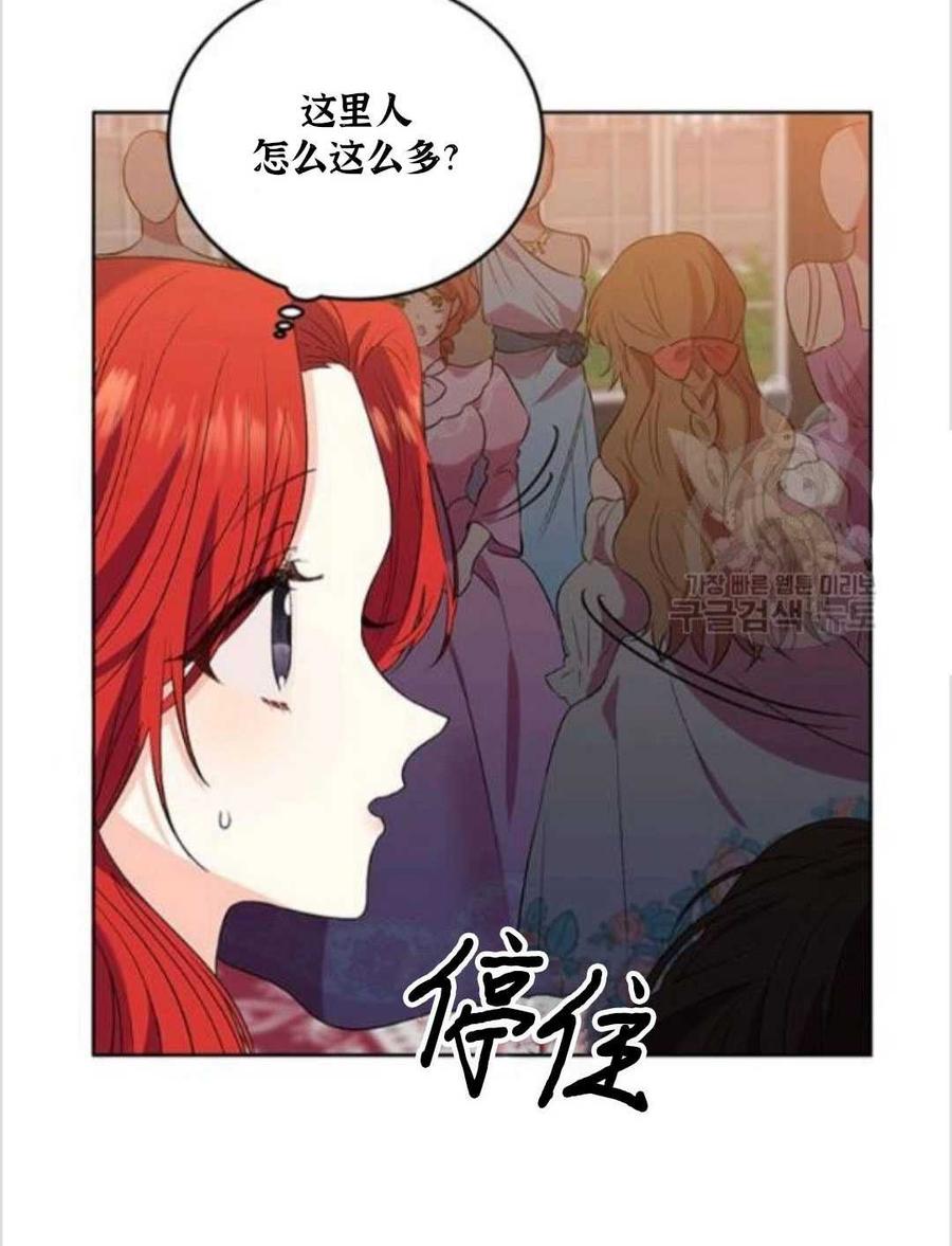 第11话70