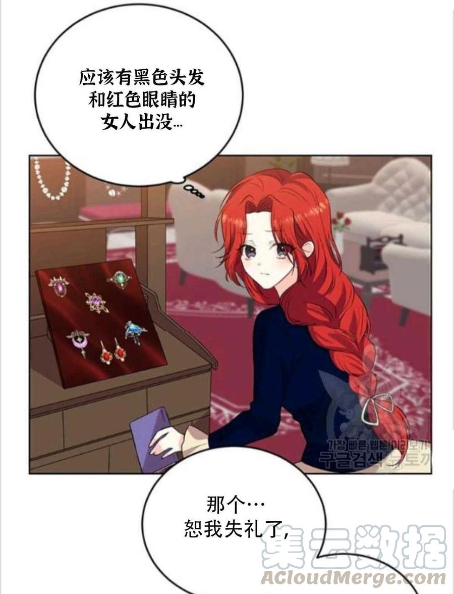 第11话72