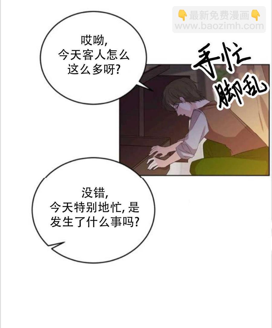 第11话74