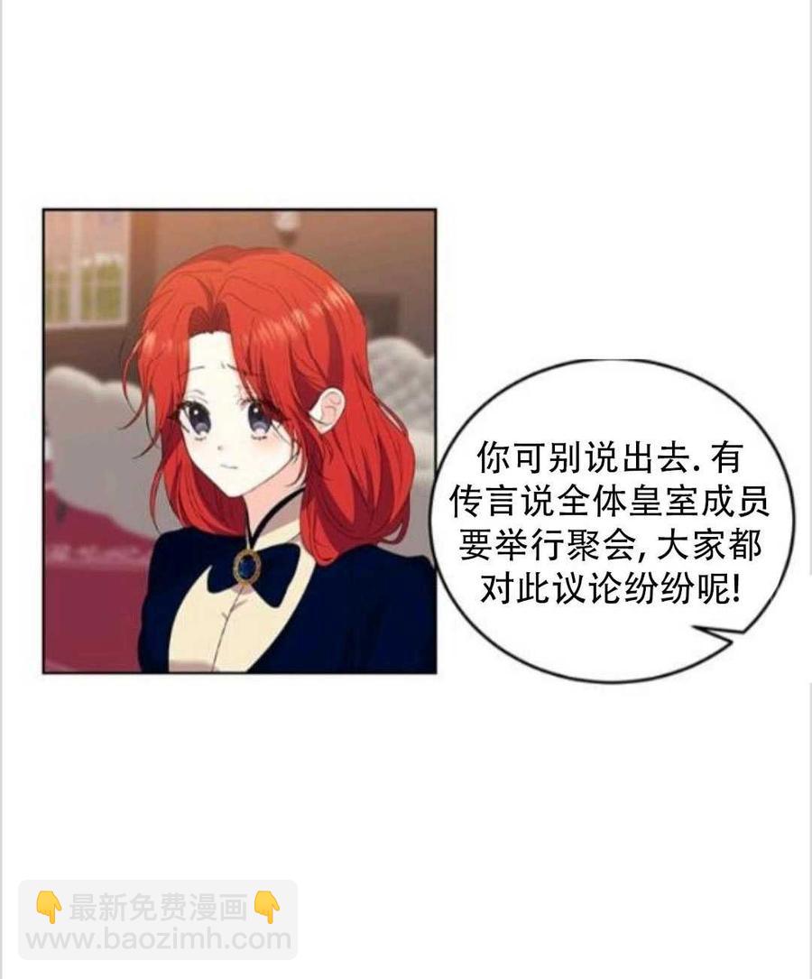 第11话75