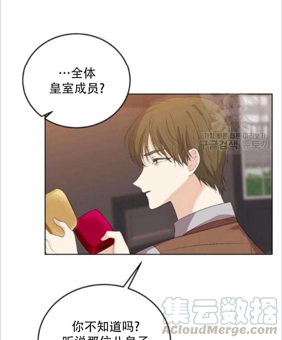第11话76