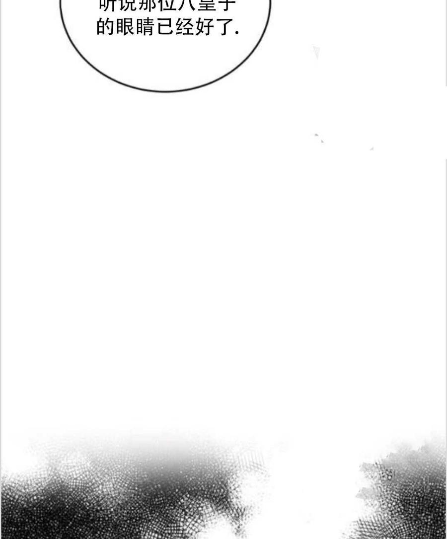 第11话77