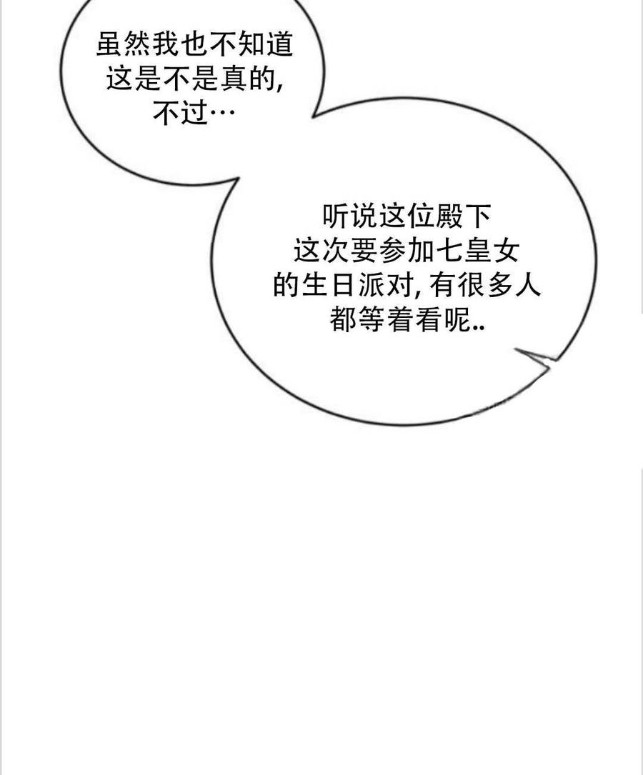 第11话79