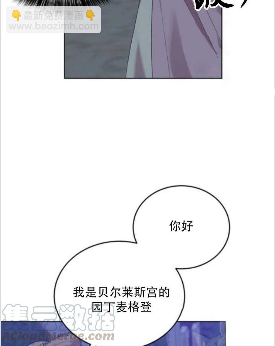第11话8
