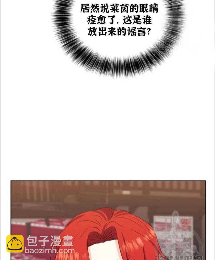 第11话81