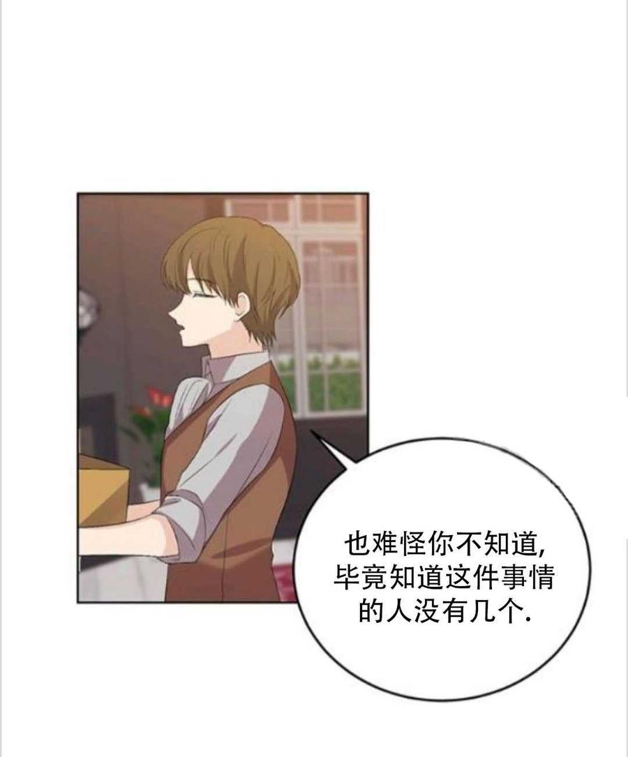 第11话83