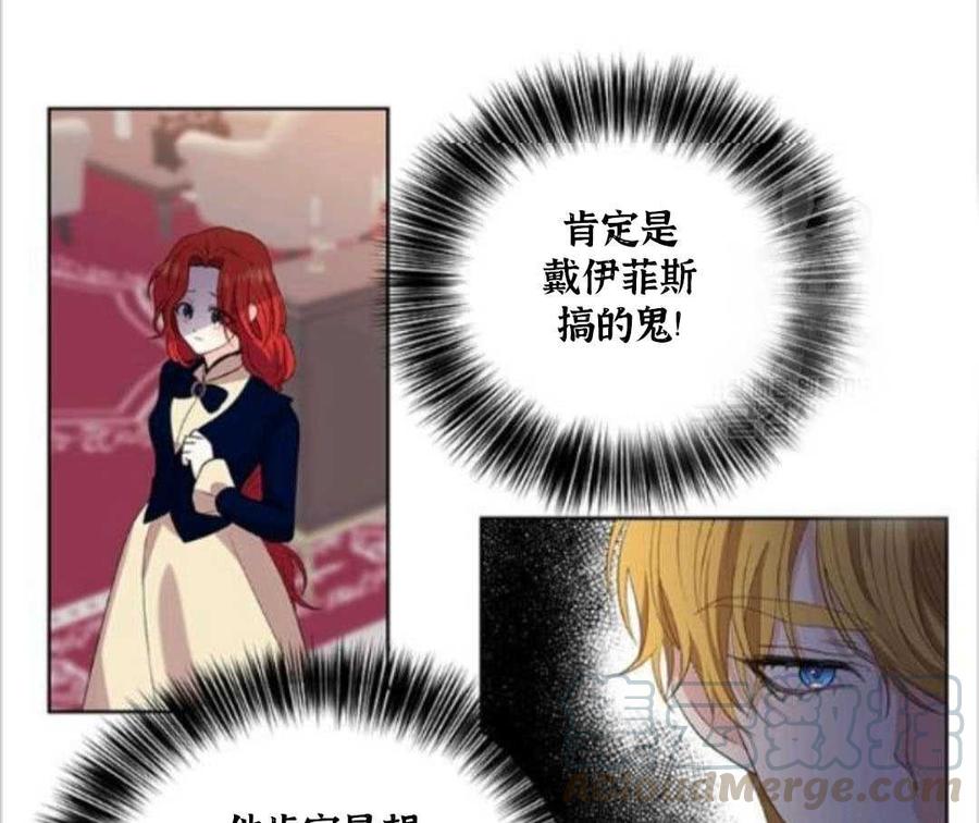 第11话84