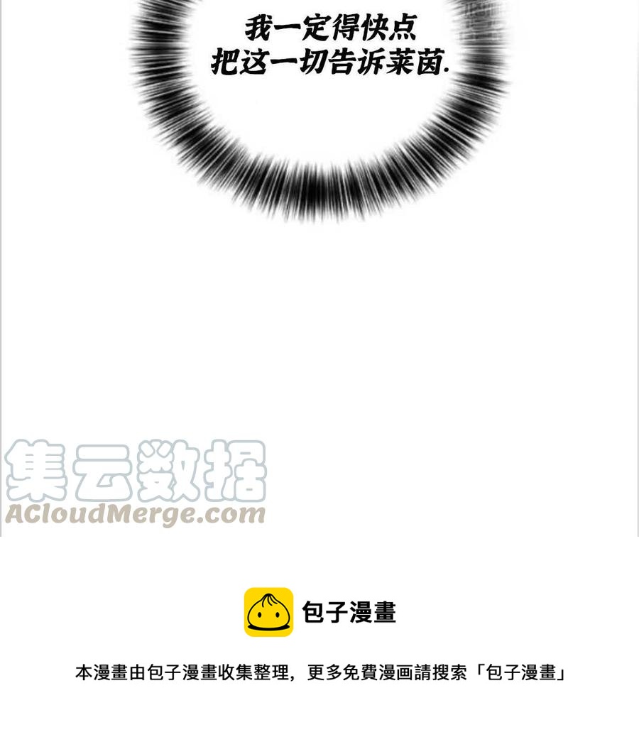 第11话88
