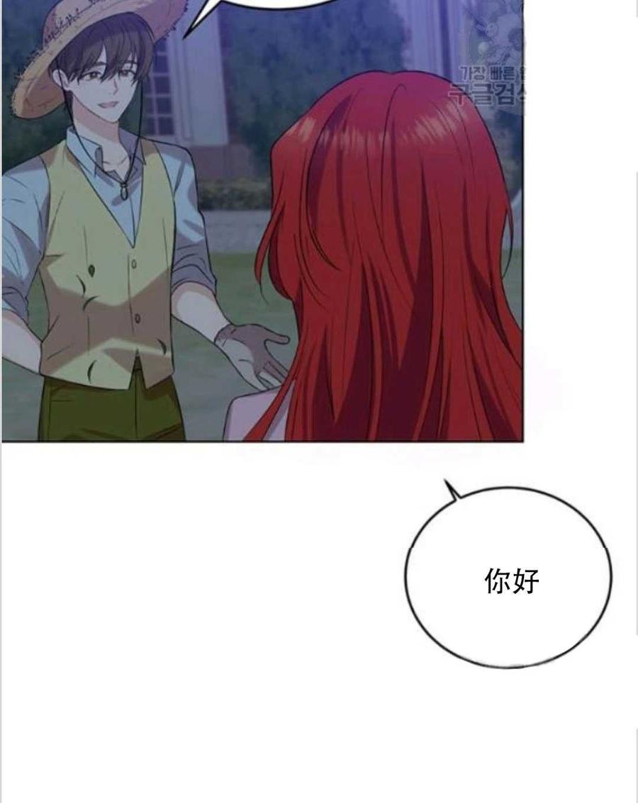 第11话9