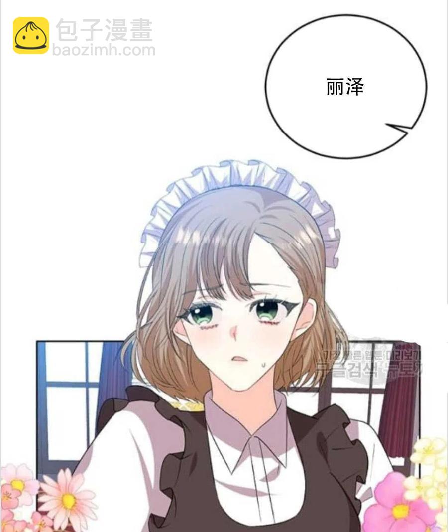 第14话10