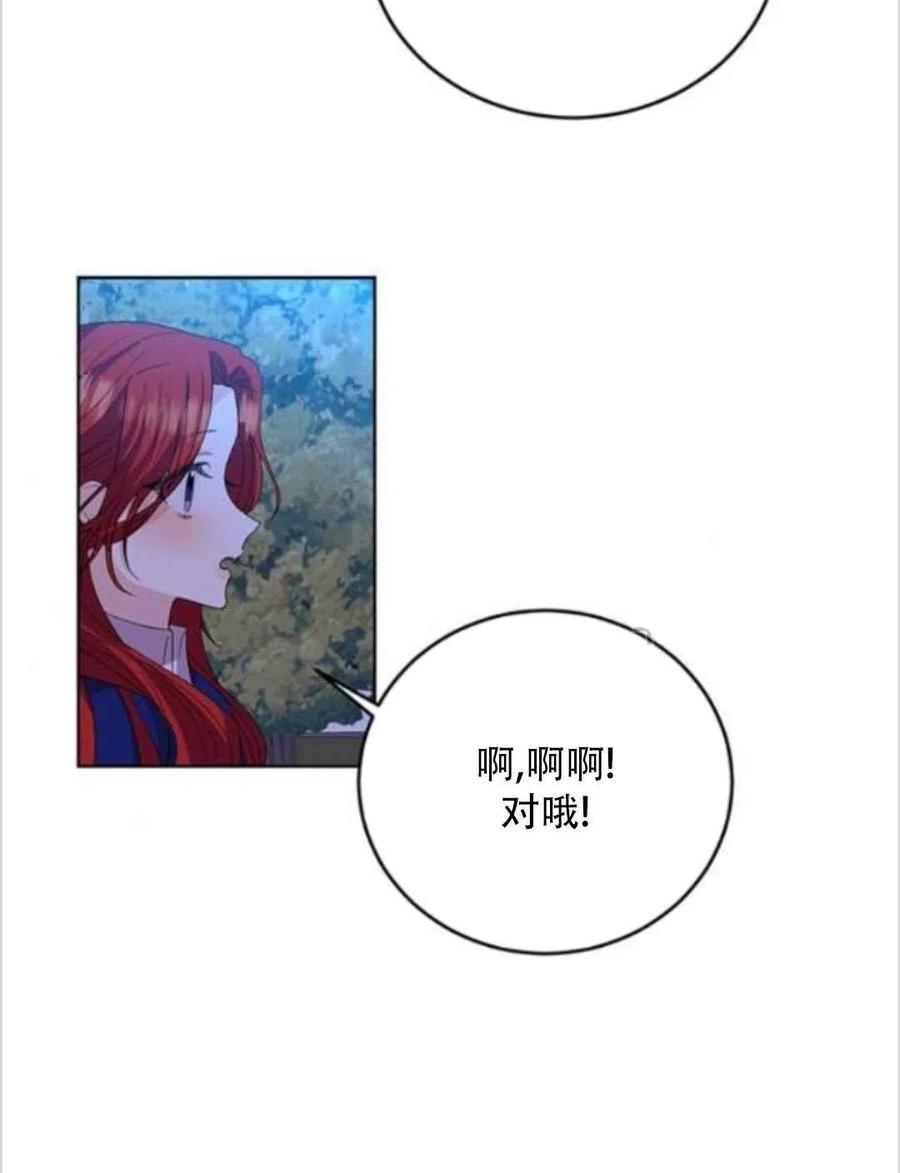 第14话103