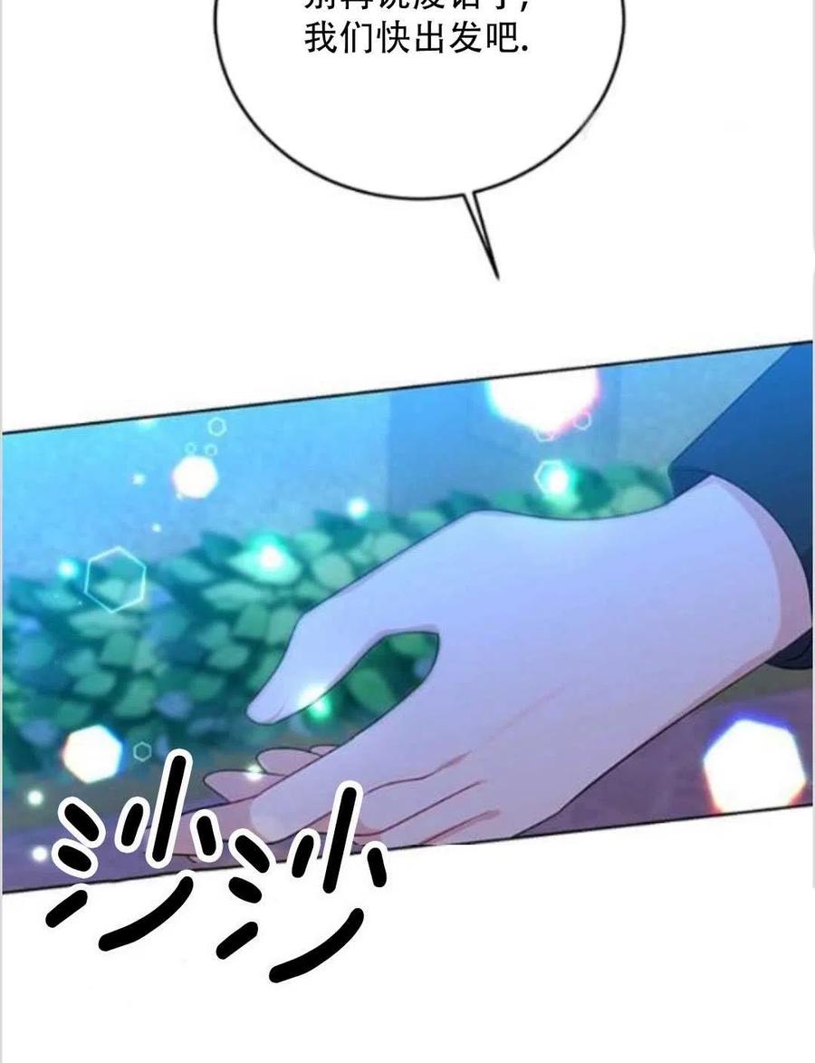 第14话105