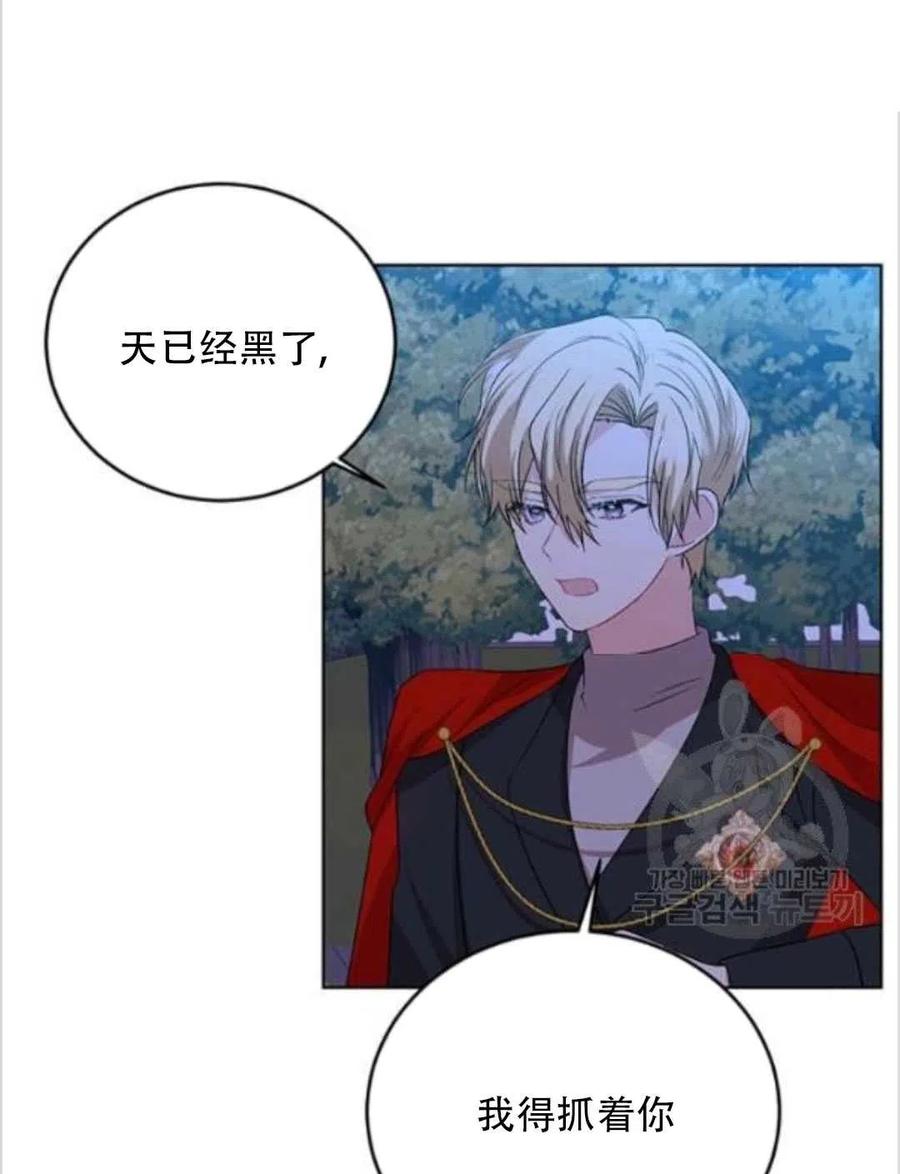 第14话106