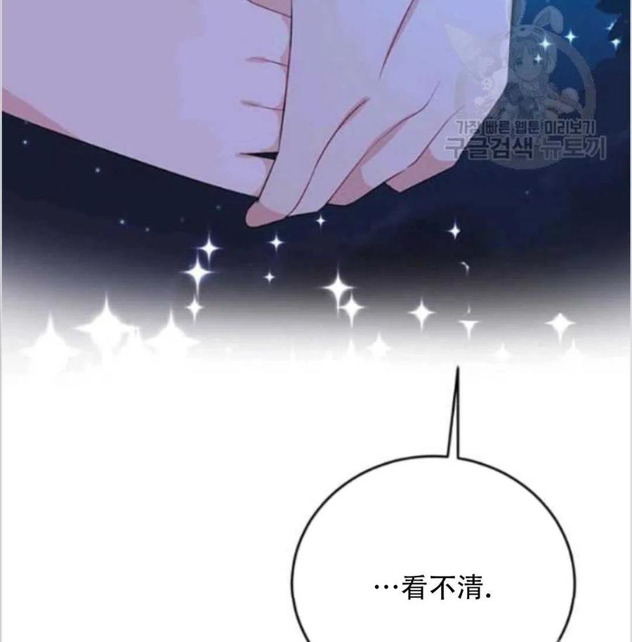 第14话111