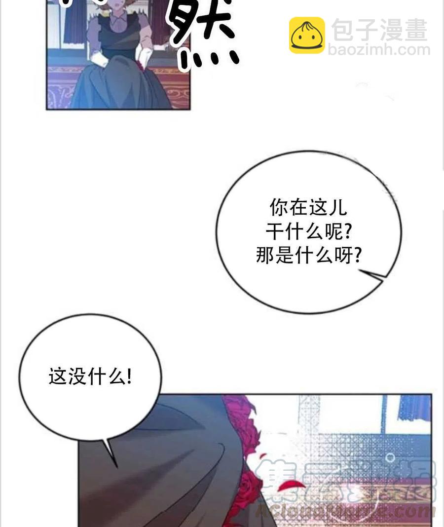 第14话12