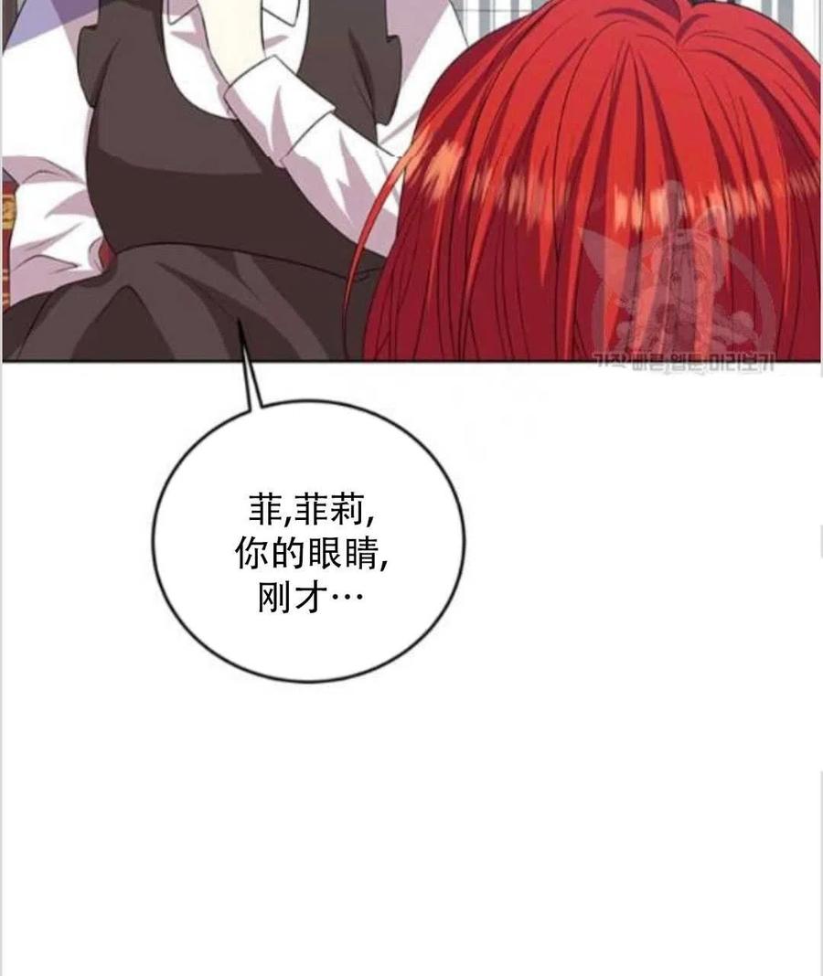 第14话17