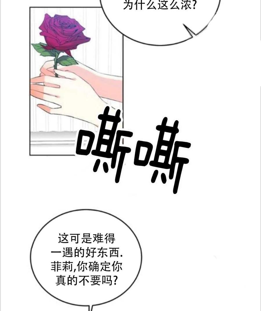 第14话23