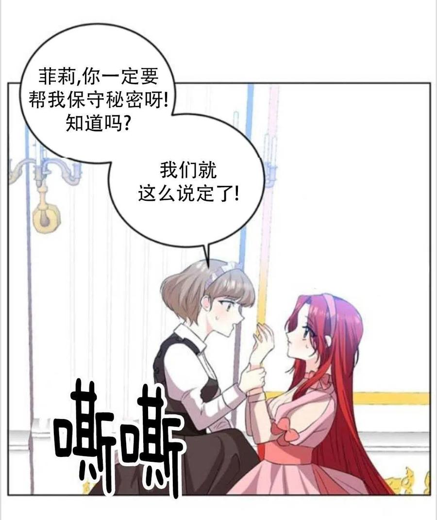 第14话26