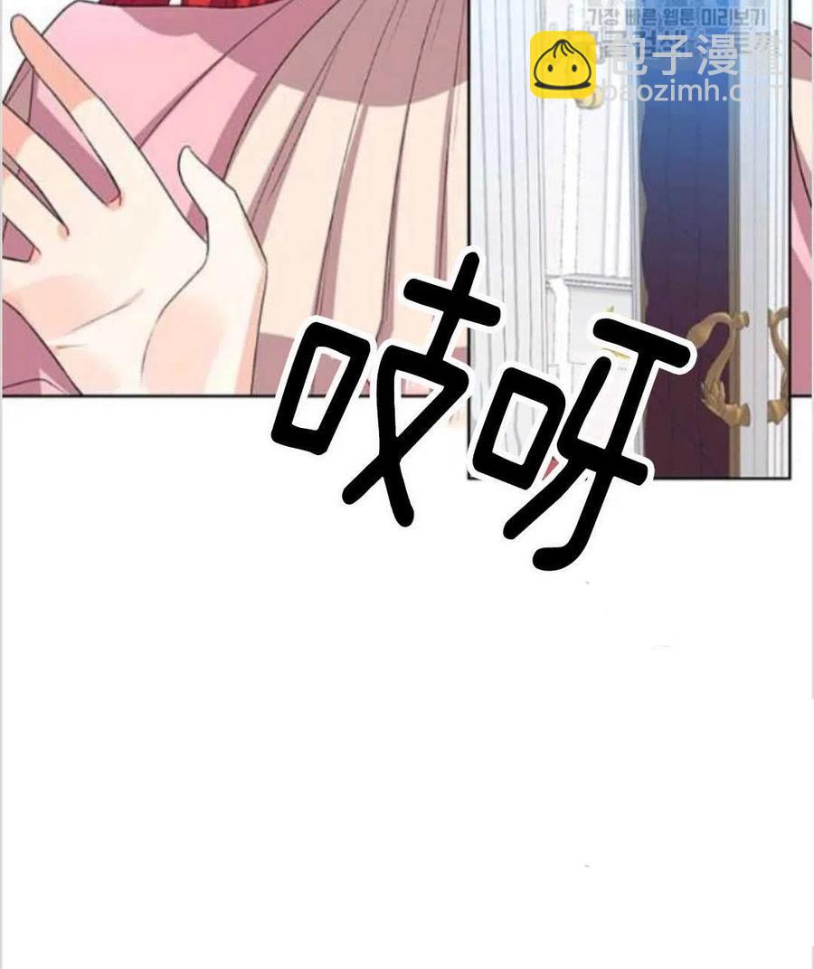 第14话29