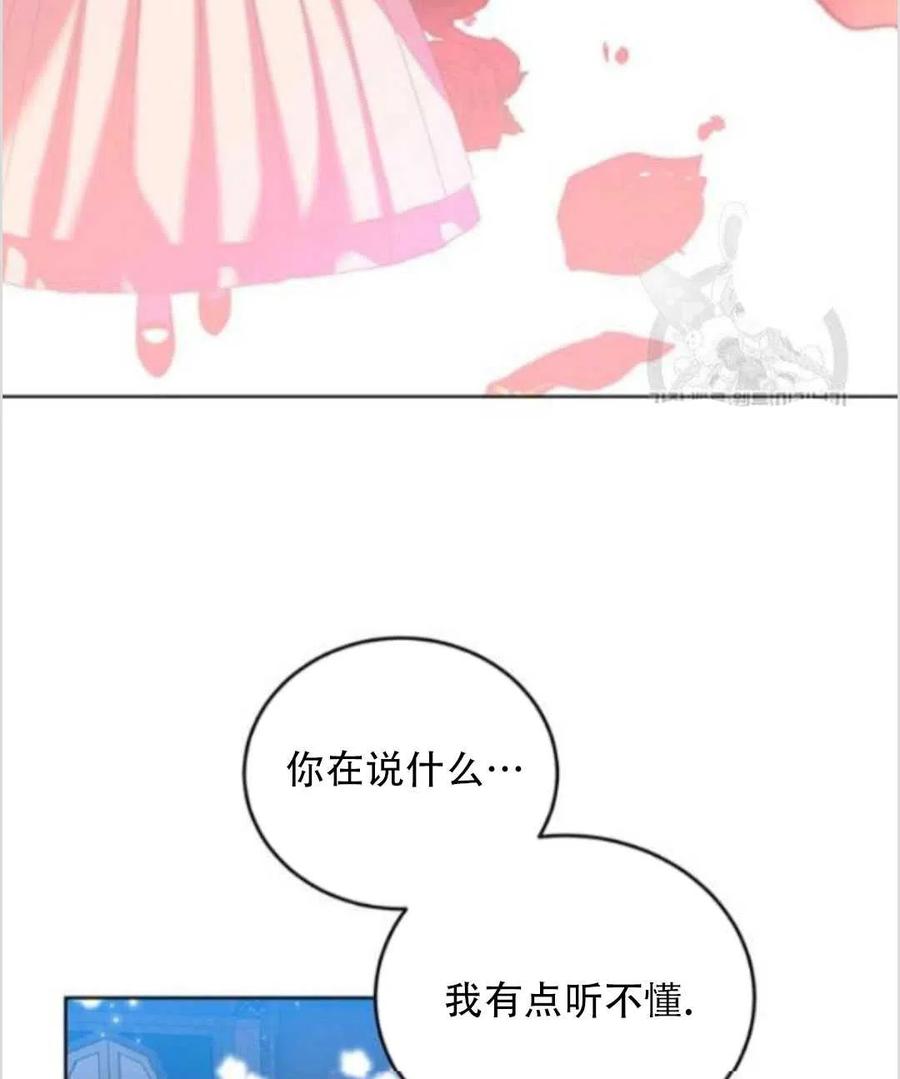 第14话41