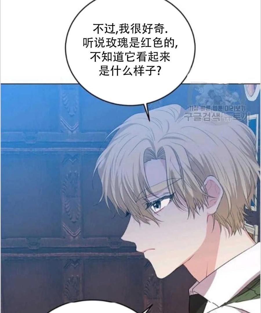 第14话46