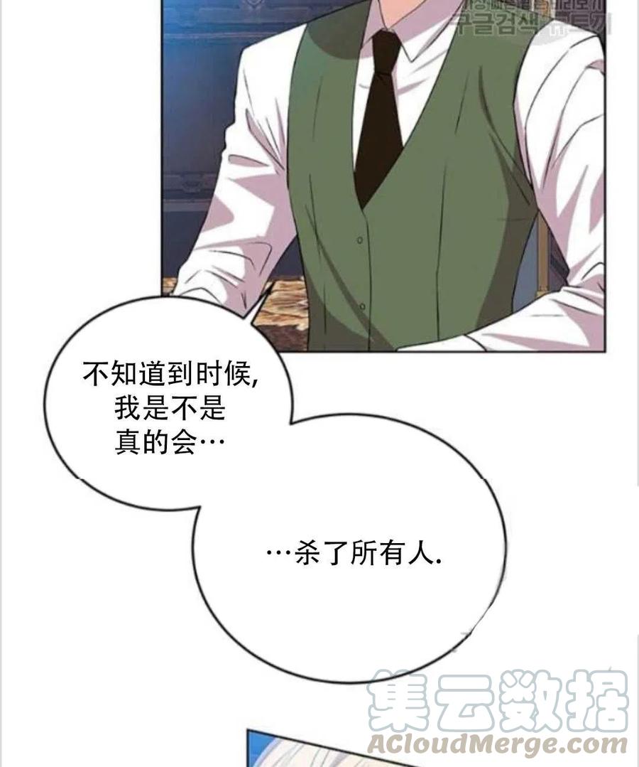第14话48