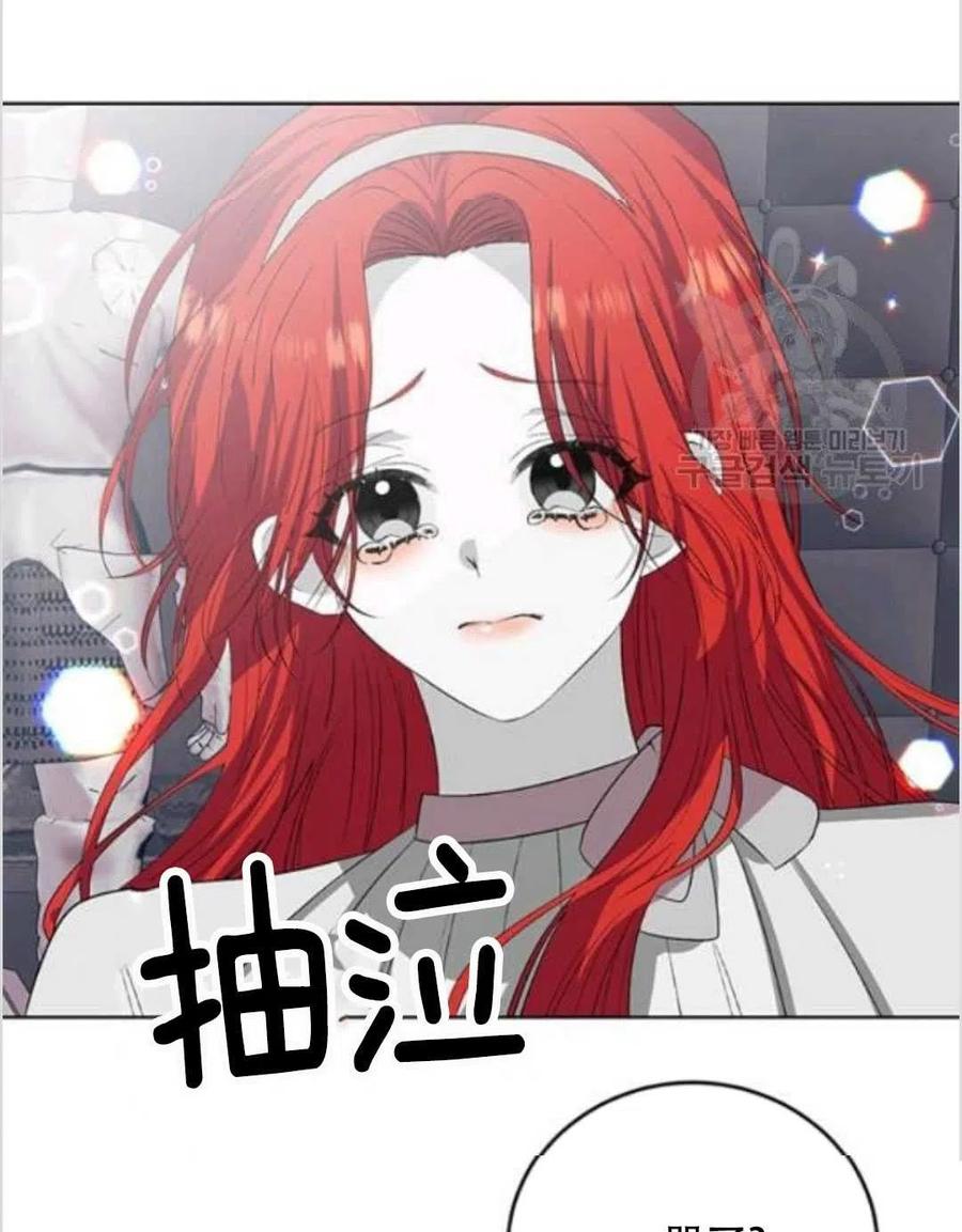 第14话54