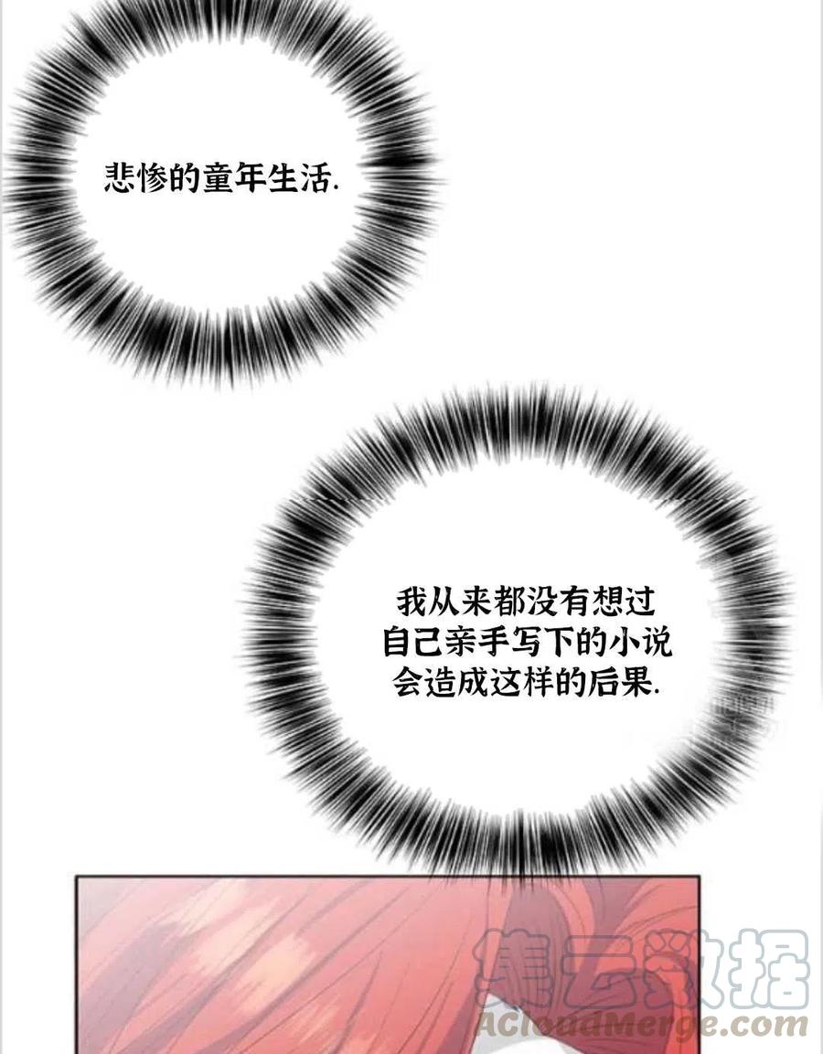 第14话56