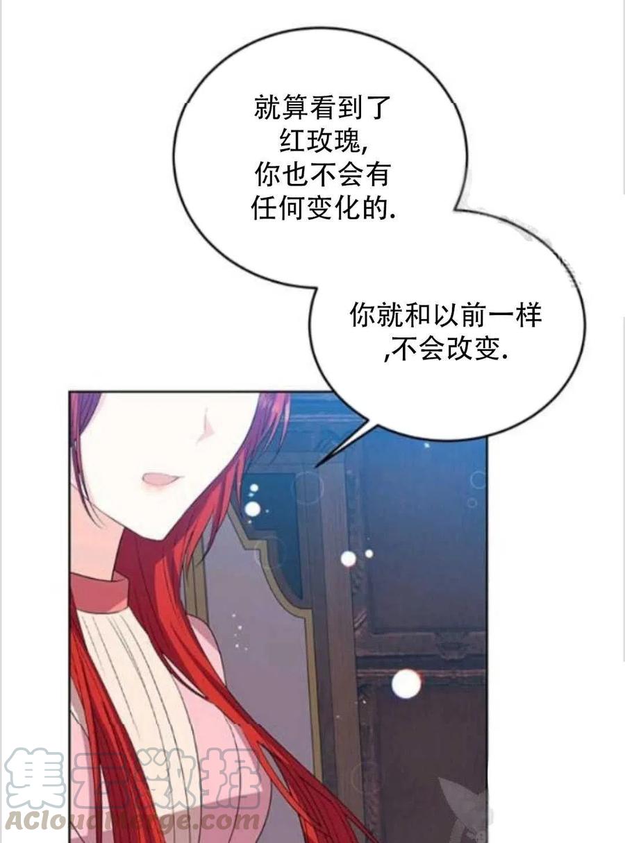 第14话64