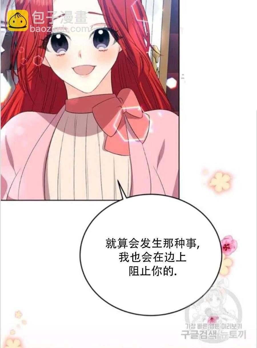 第14话70