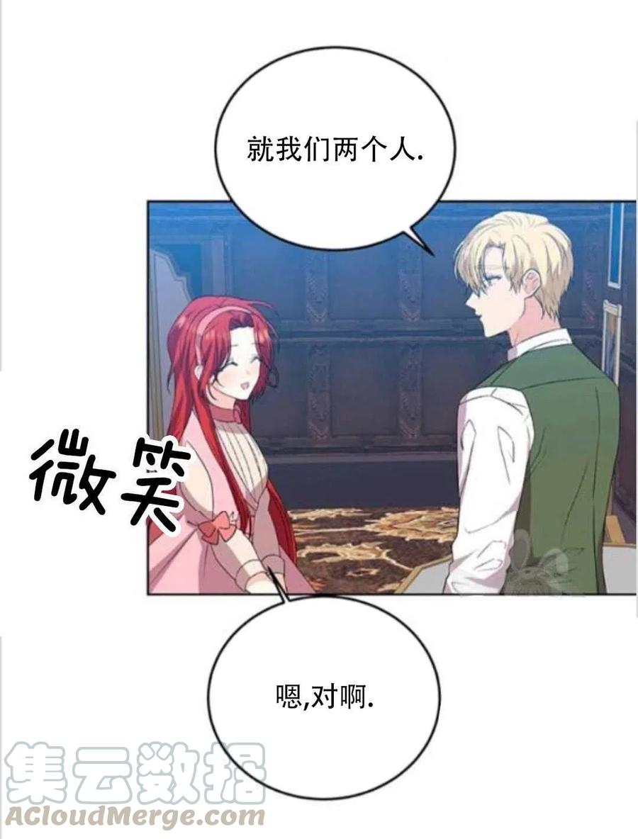 第14话76