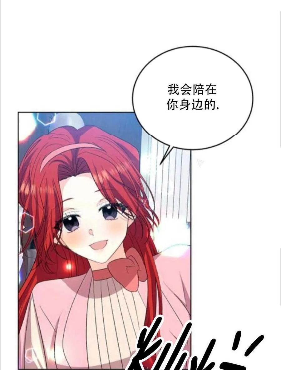 第14话77