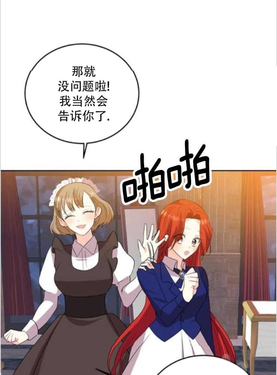 第14话86