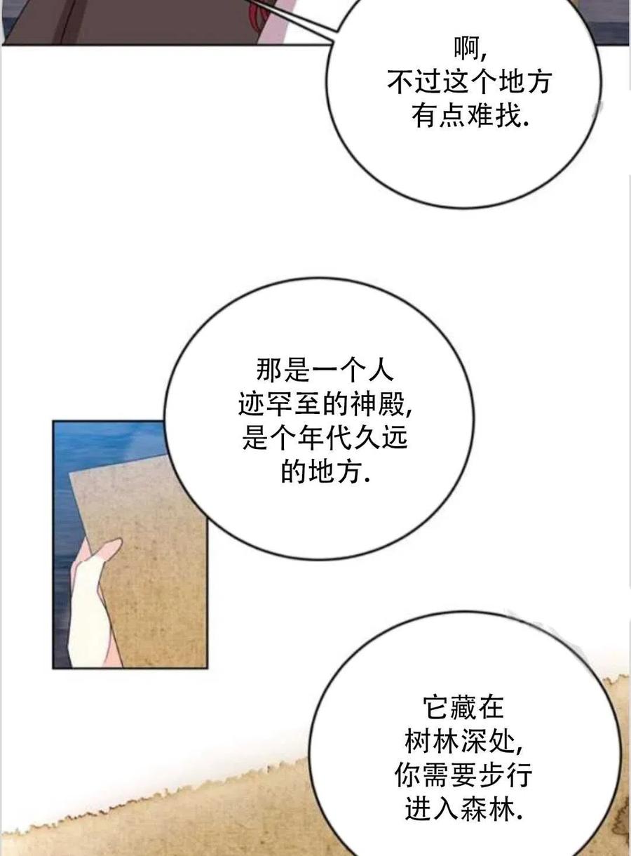 第14话87