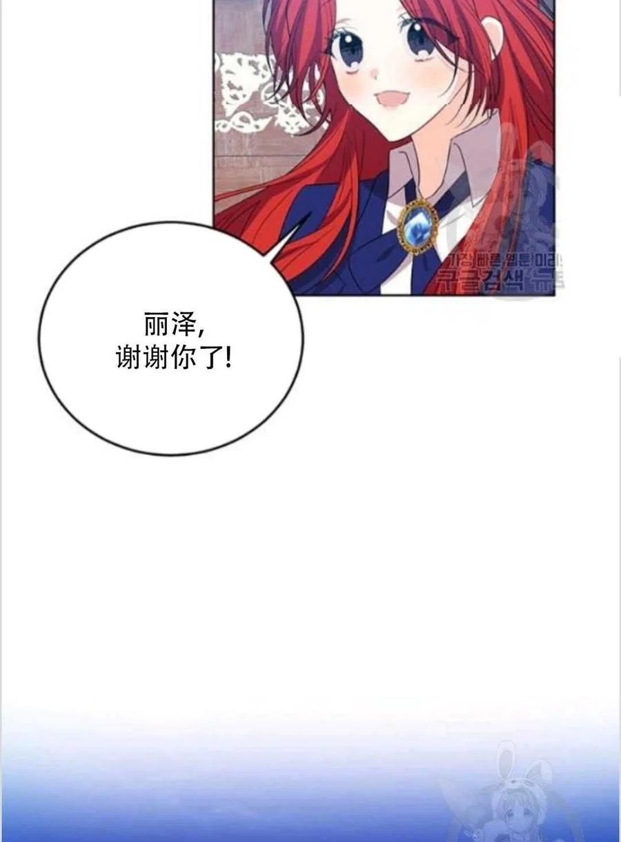 第14话89