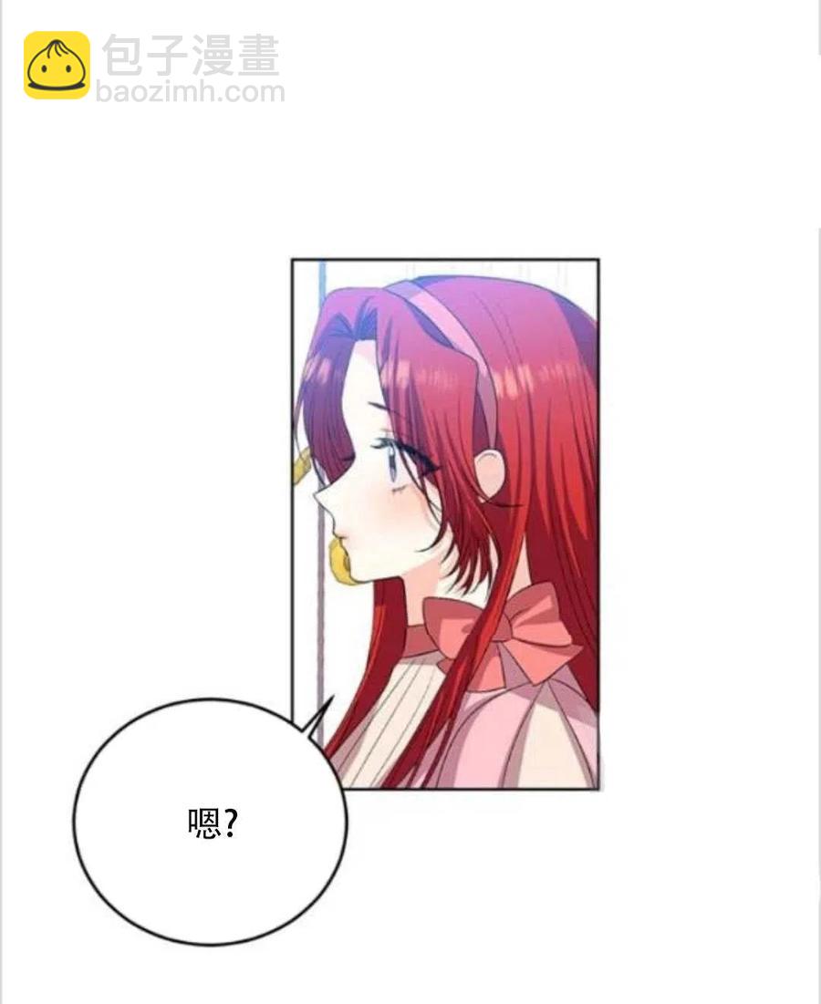 第14话9