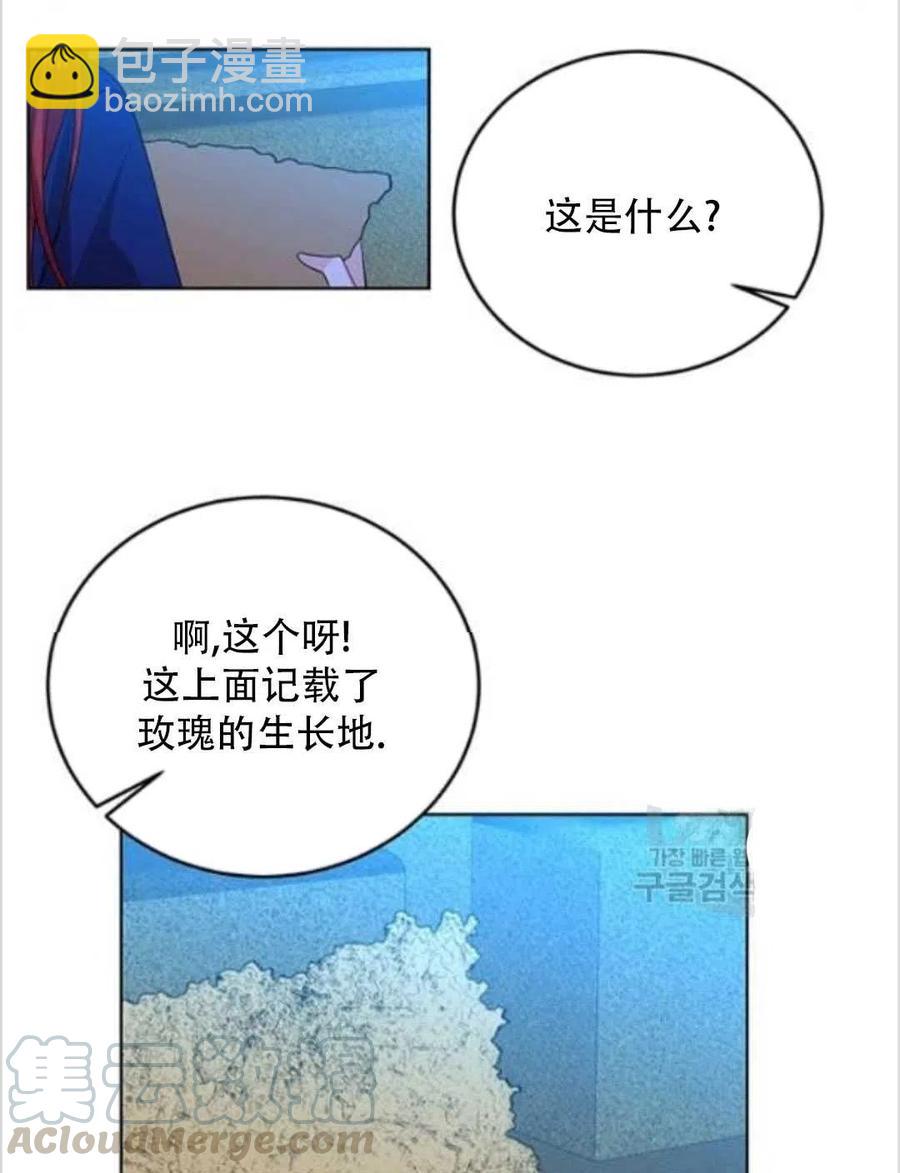 第14话96