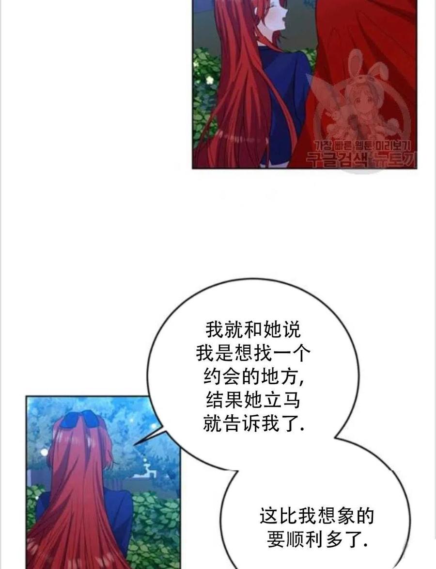 第14话98