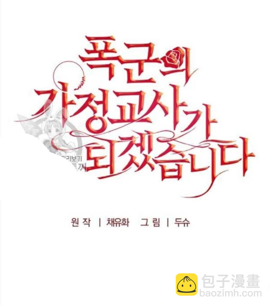 第18话19