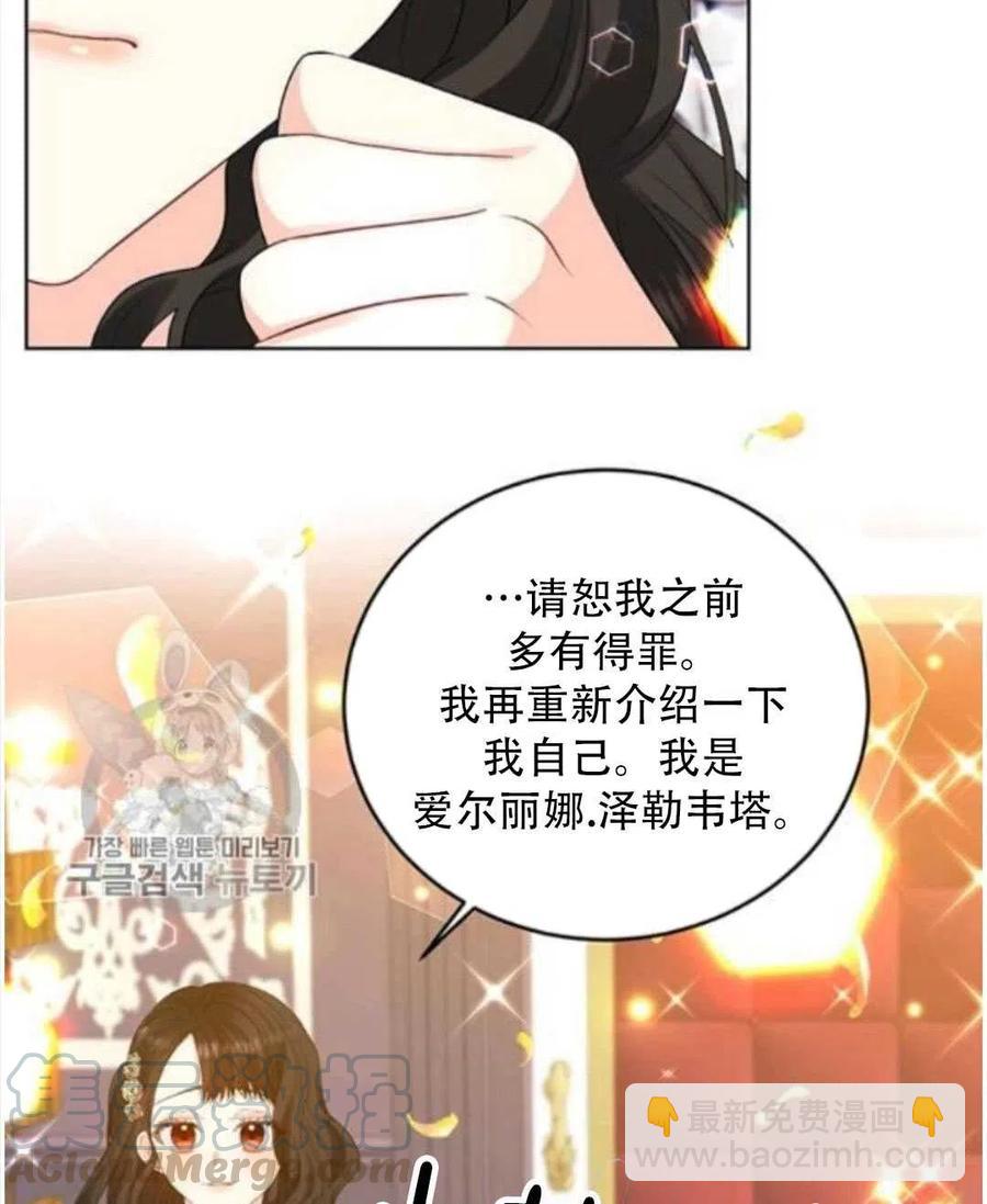 第18话3
