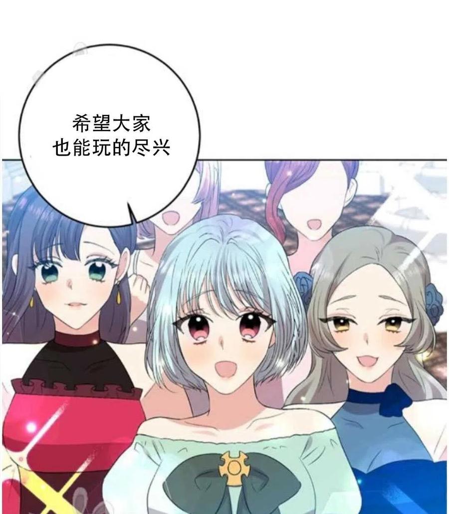 第18话74
