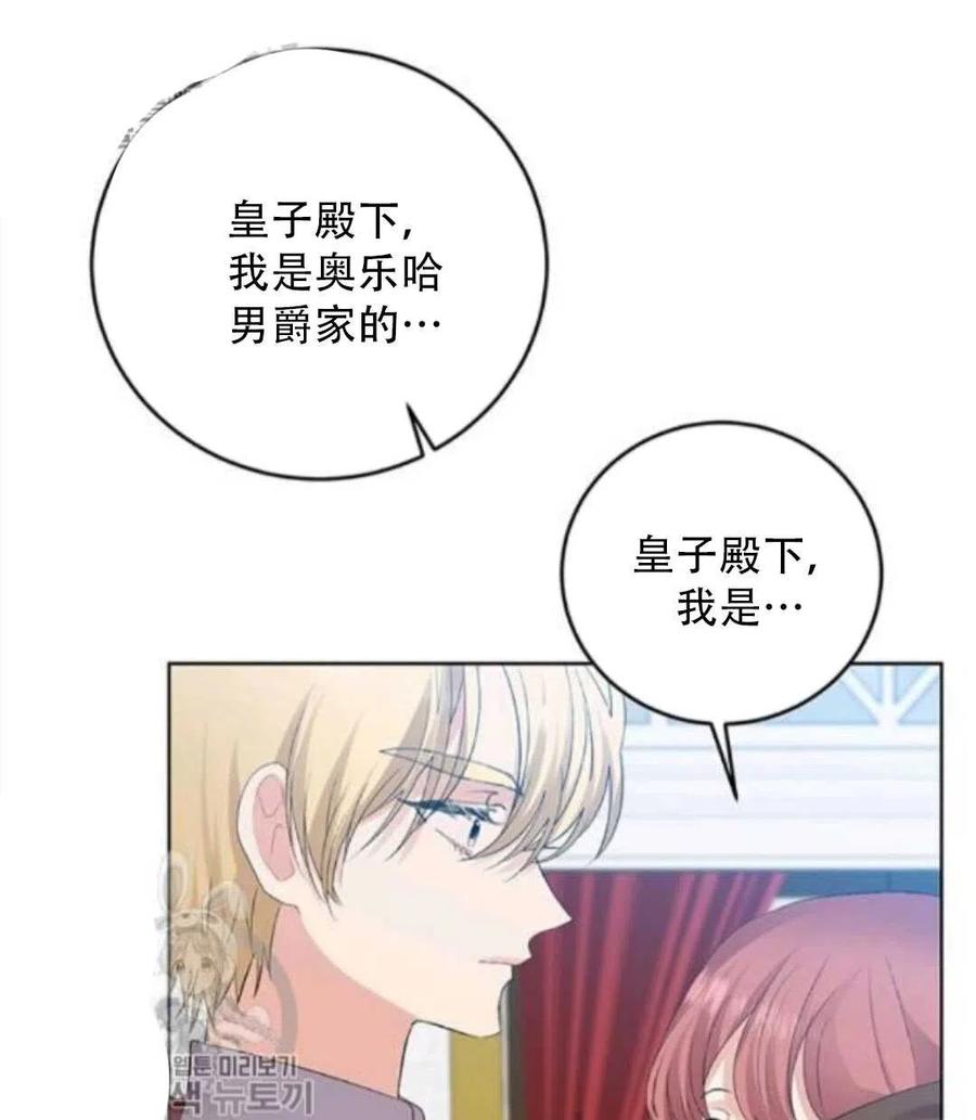 第18话86