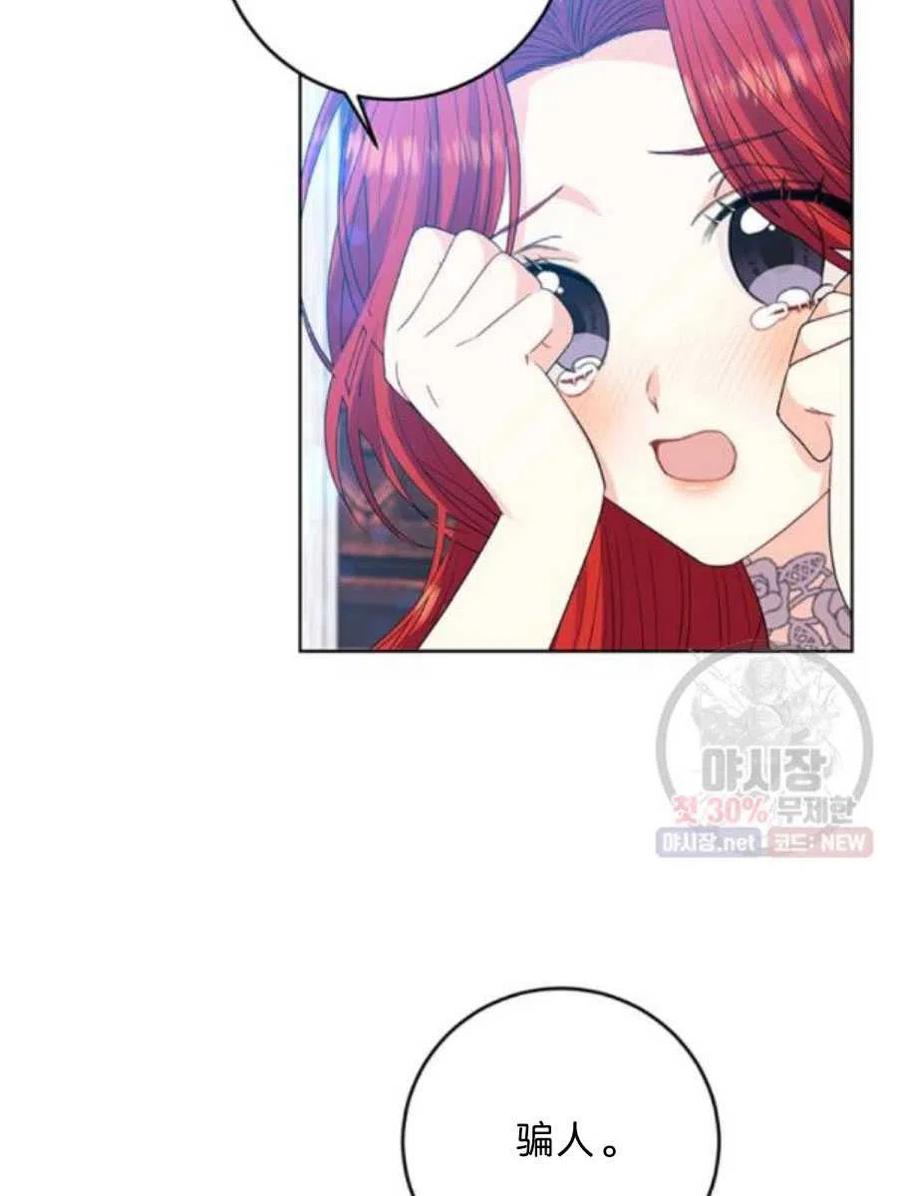 第21话10