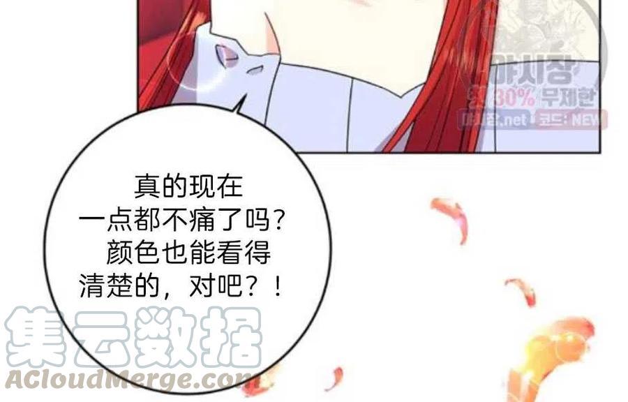第21话100