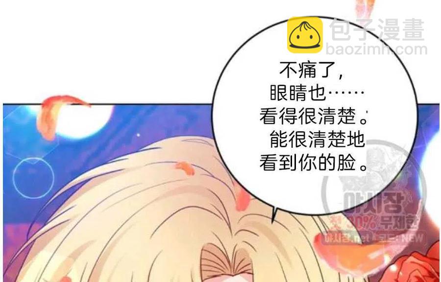第21话101