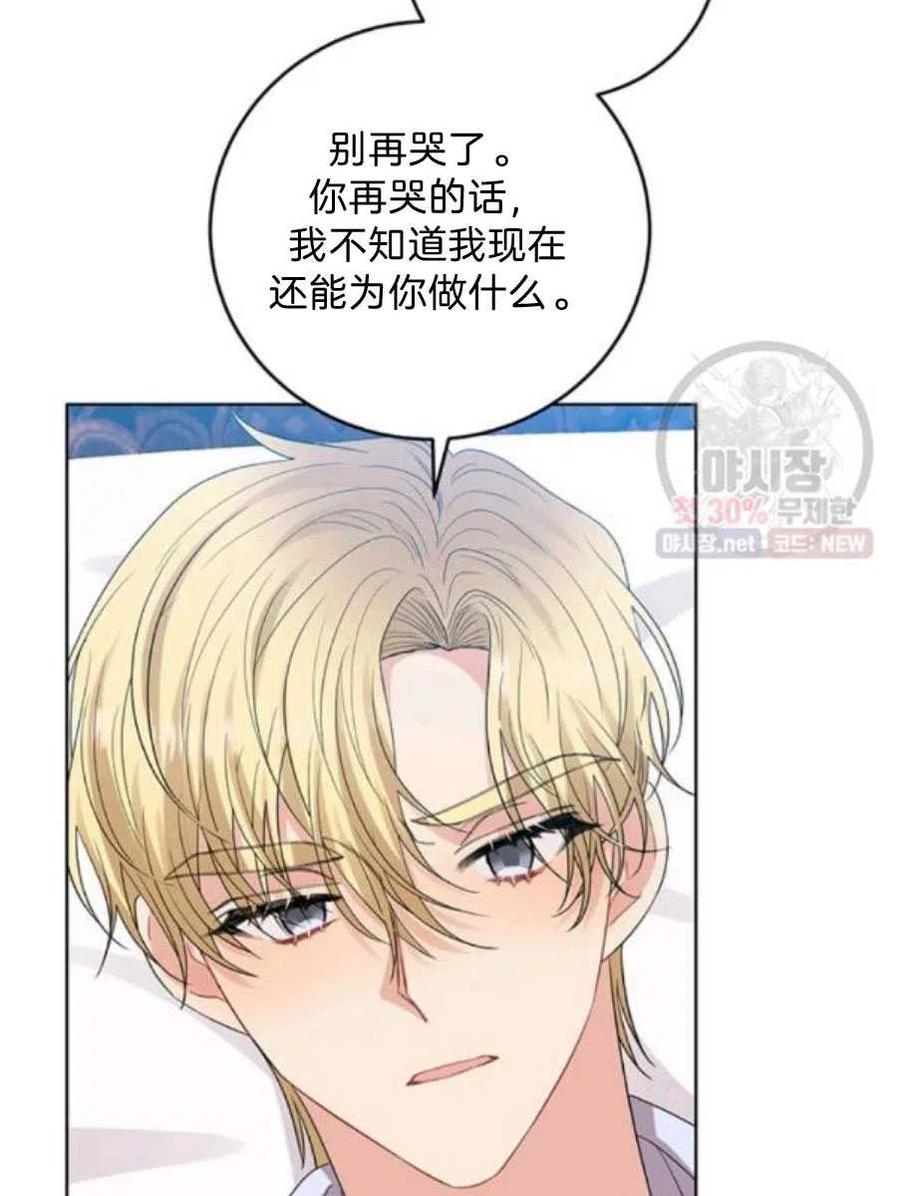 第21话11
