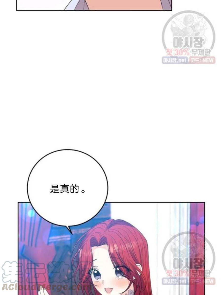 第21话12