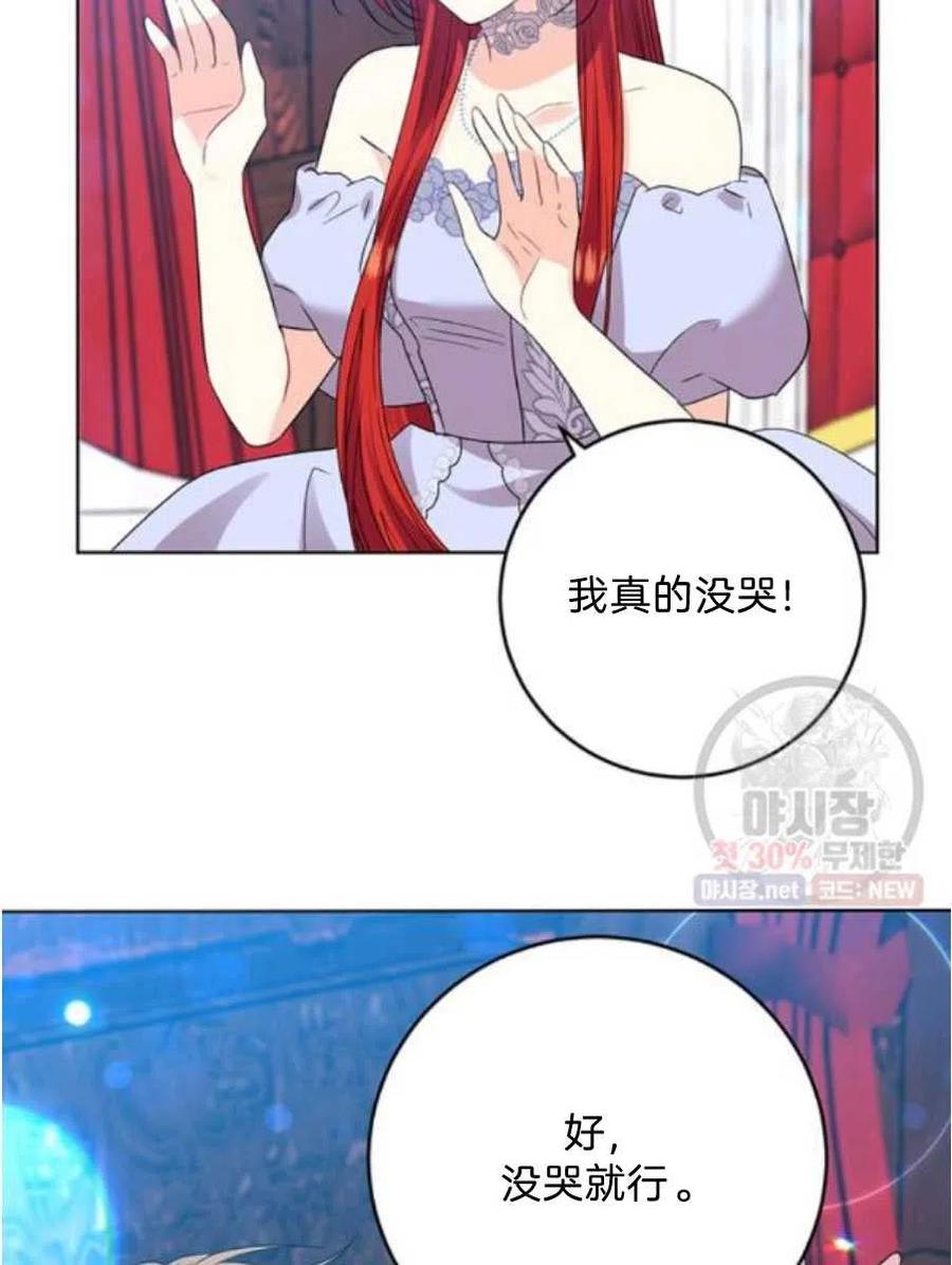 第21话13