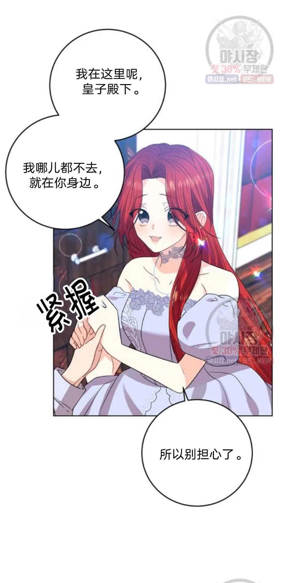 第21话15